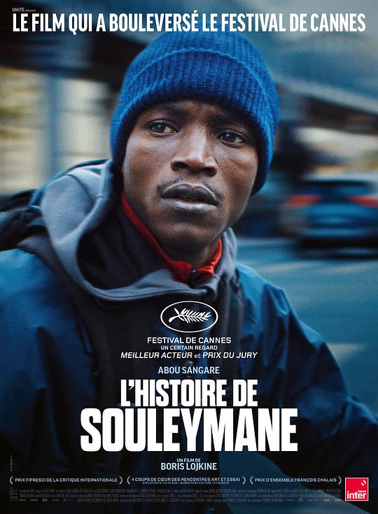 苏莱曼的故事 L’histoire de Souleymane (2024)