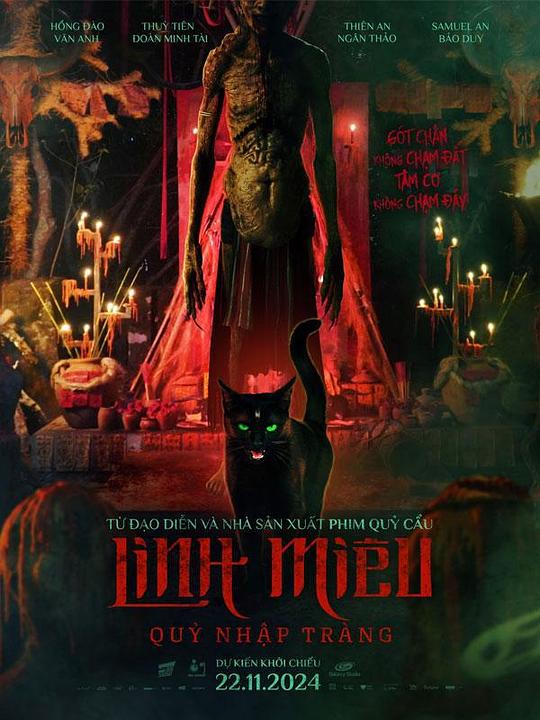 鬼猫 Spirit Whisker: The Revenant (2024)