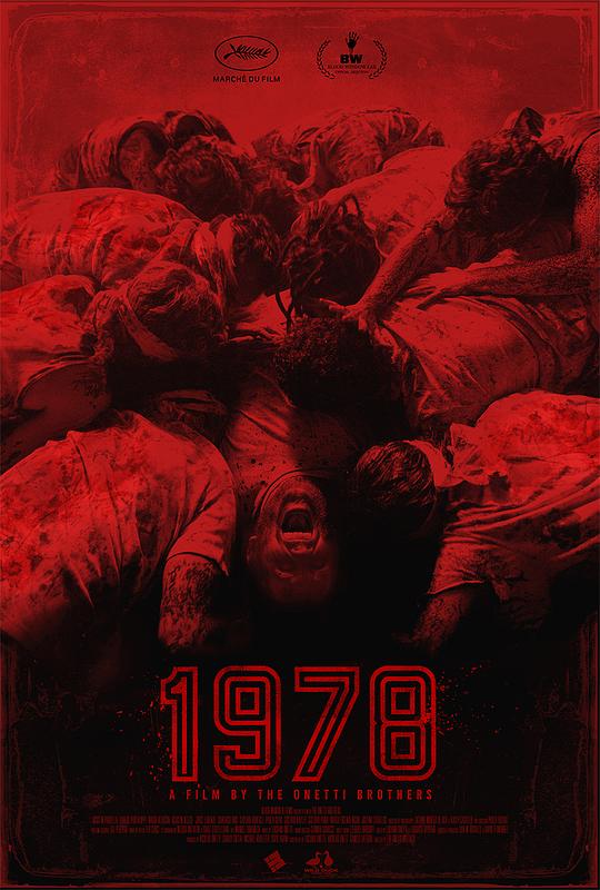 战栗1978 1978 (2024)