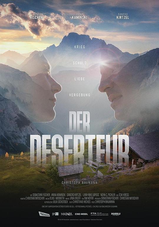 余战 Der Deserteur (2024)
