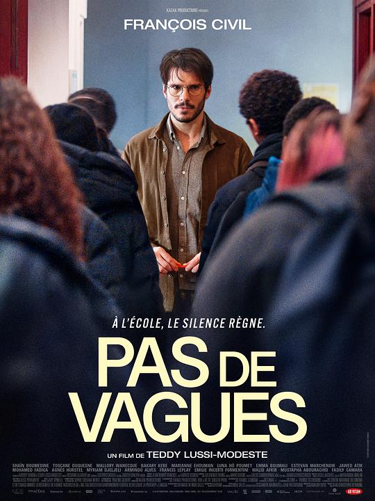 好老师 Pas de vague (2024)