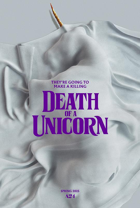 独角兽之死 Death of a Unicorn (2025)