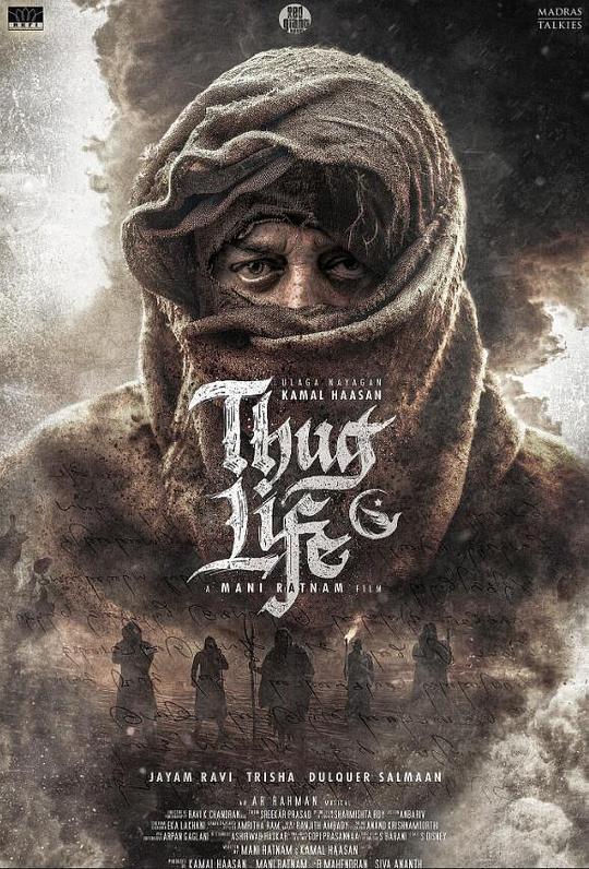 镇上的新暴徒 Thug Life (2025)