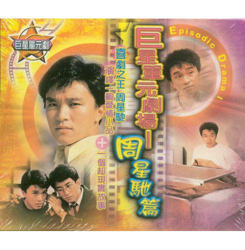 哥哥的女友 (1986)