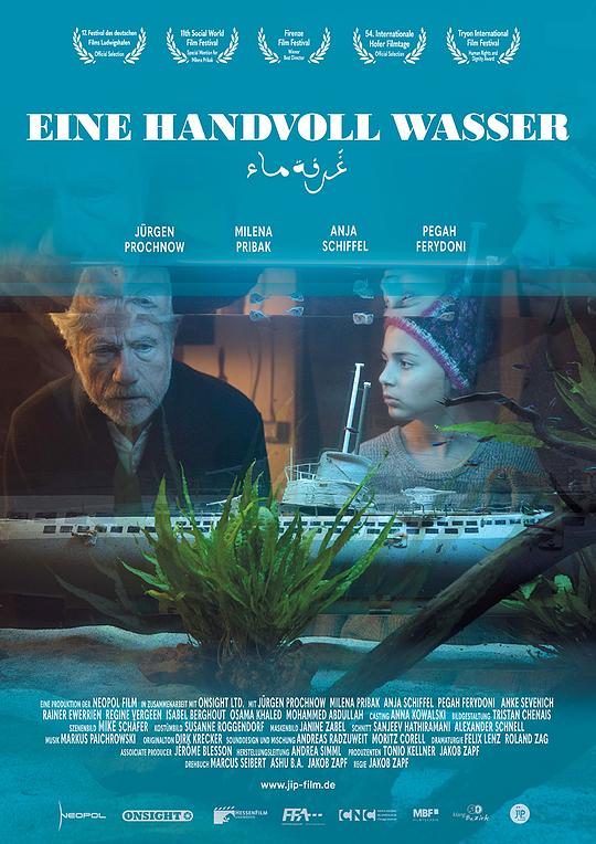 竹篮打水不是空 Eine Handvoll Wasser (2021)