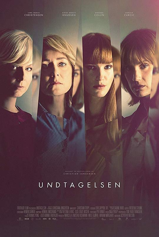 无人例外 Undtagelsen (2019)