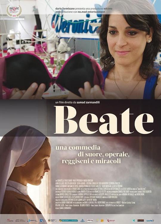 修女向钱冲 Beate (2018)