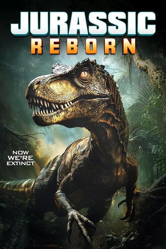 侏罗纪：重生 Jurassic: Reborn (2025)