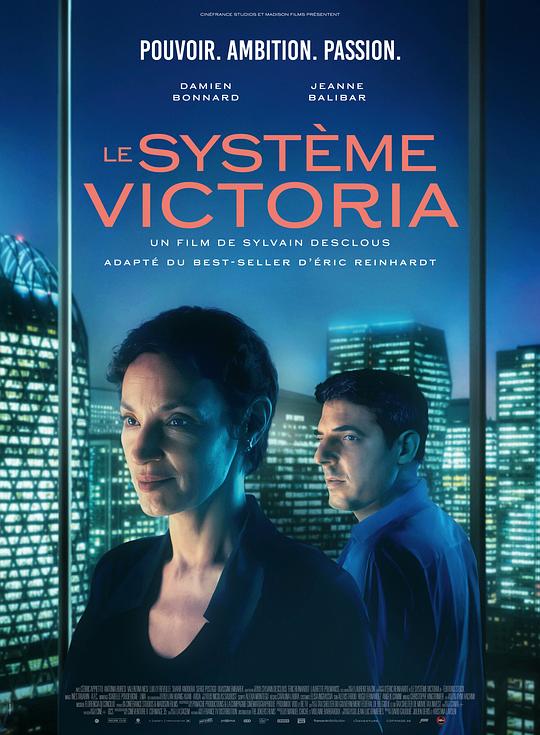 维多利亚系统 Le Système Victoria (2024)