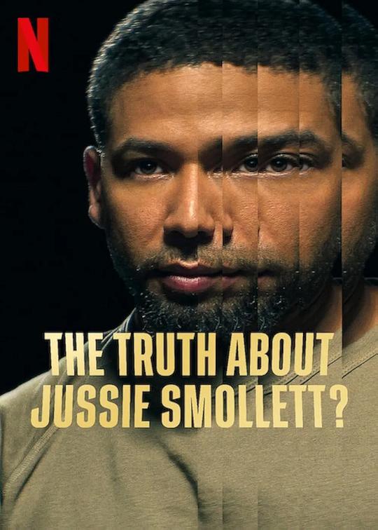 真假故事：美国男星遇袭奇案 The Truth About Jussie Smollett? (2025)