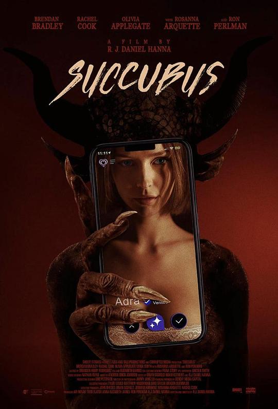魅魔 Succubus (2024)