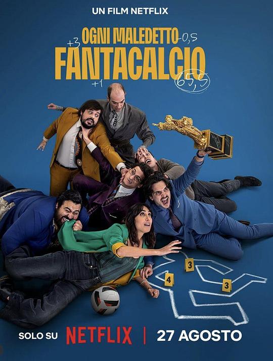 不梦幻足球队 Ogni Maledetto Fantacalcio (2025)