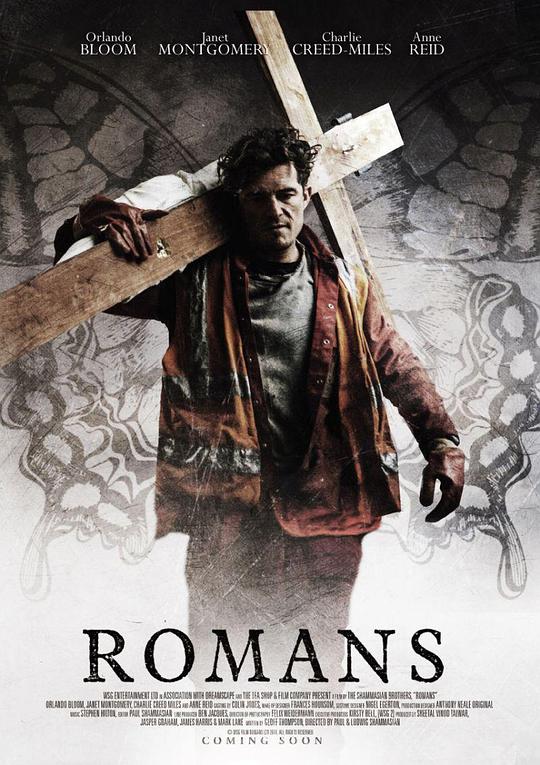 罗马书 Romans (2017)