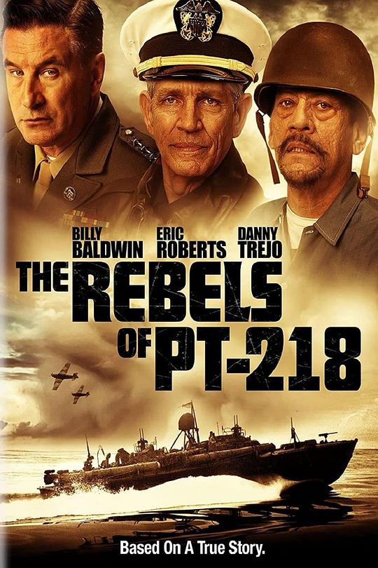 PT-218的叛军 The Rebels of PT-218 (2021)