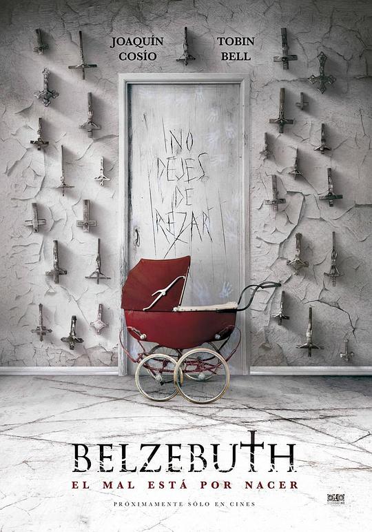 别西卜 Belzebuth (2017)