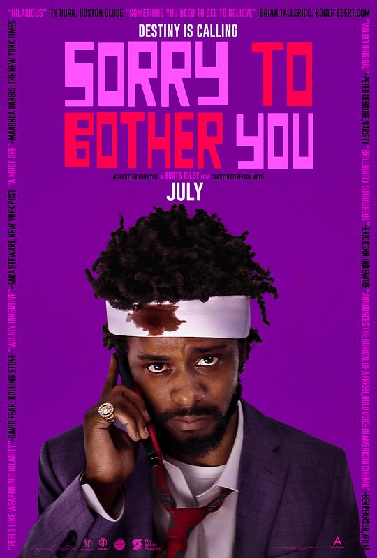 抱歉打扰 Sorry to Bother You (2018)