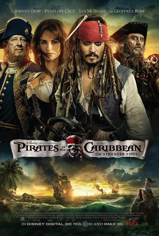 加勒比海盗4：惊涛怪浪 Pirates of the Caribbean: On Stranger Tides (2011)