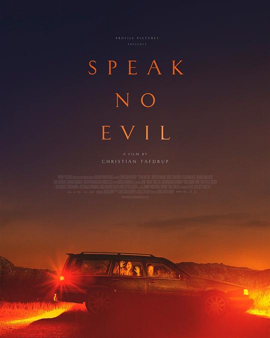 非礼勿言 Speak No Evil (2022)